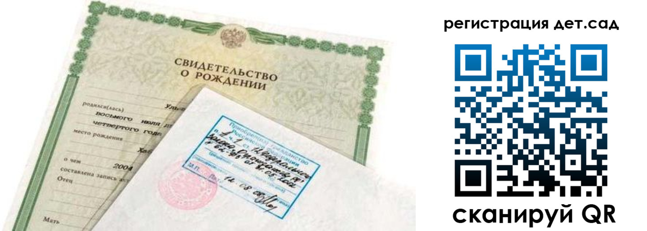 прописка иностранных граждан в Верхней Пышме