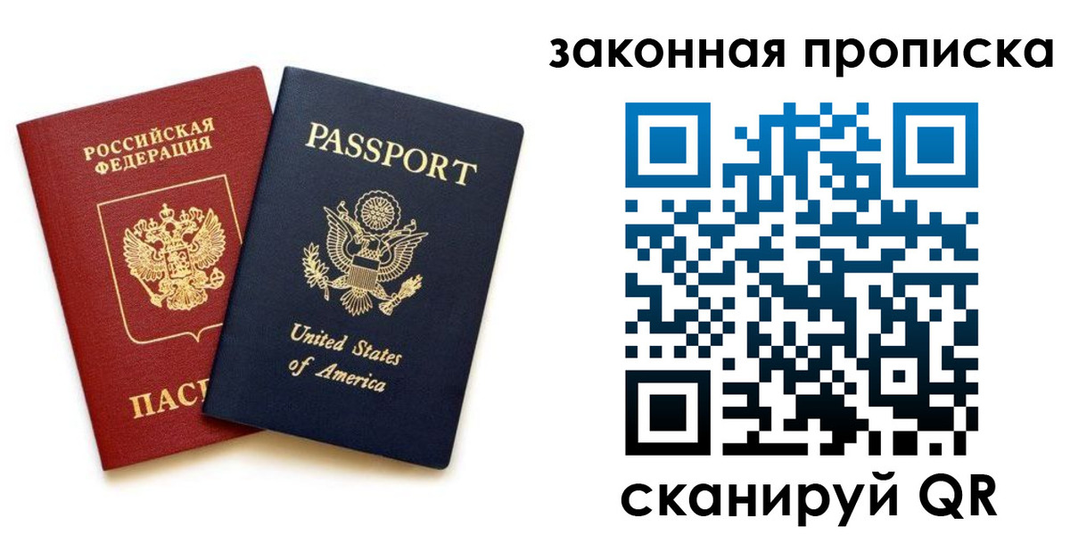 регистрация в Верхней Пышме