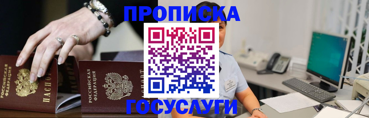 найти адрес прописки в Верхней Пышме