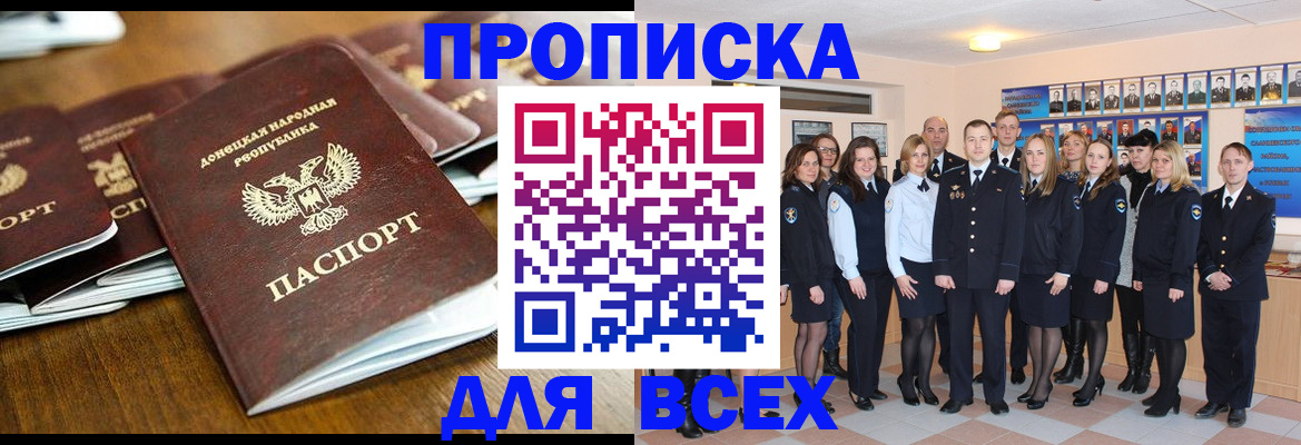 прописка поиск в Верхней Пышме