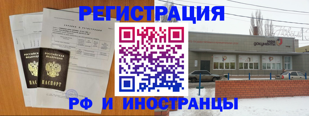 купить прописку в Верхней Пышме